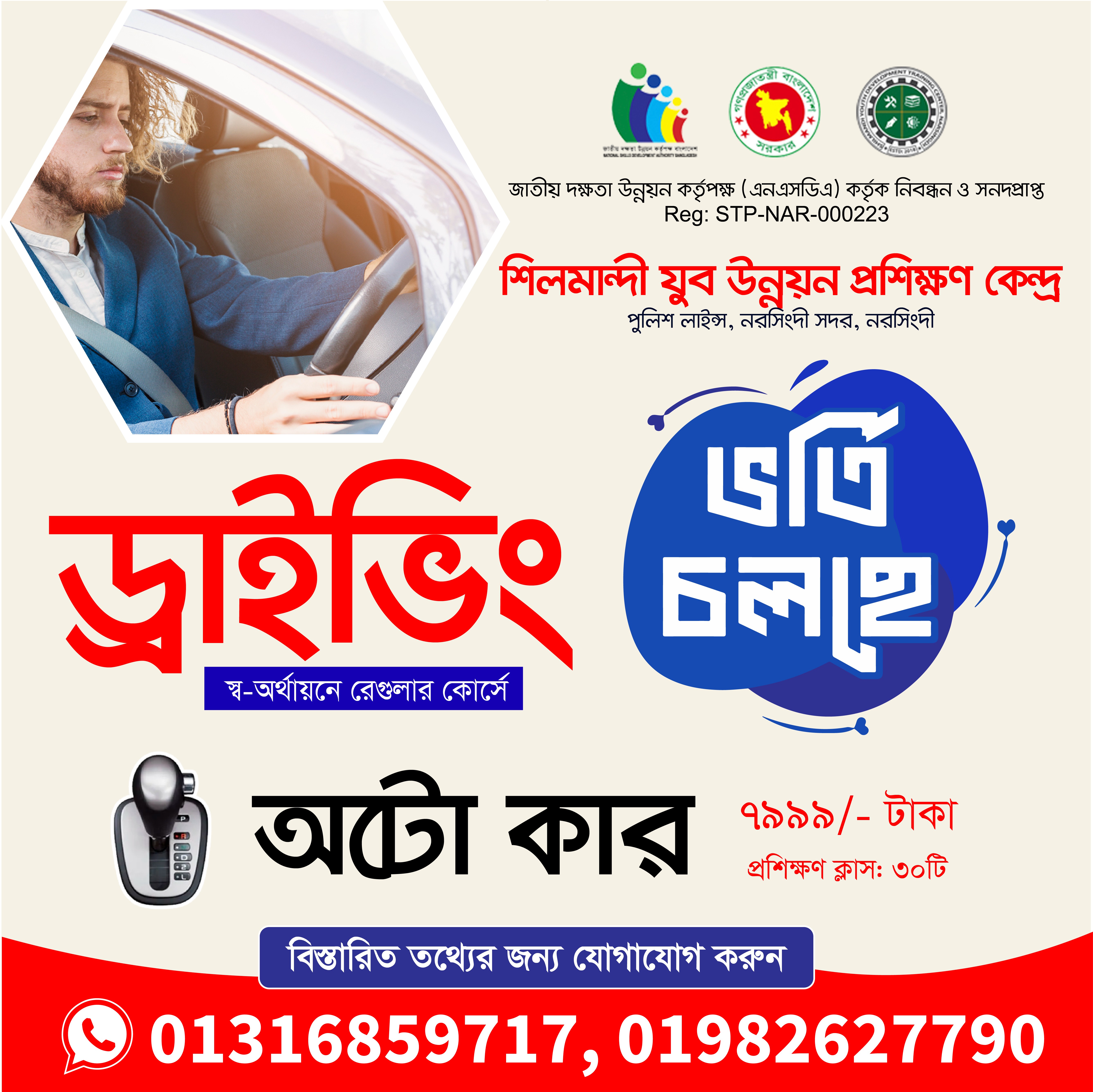 Course_image