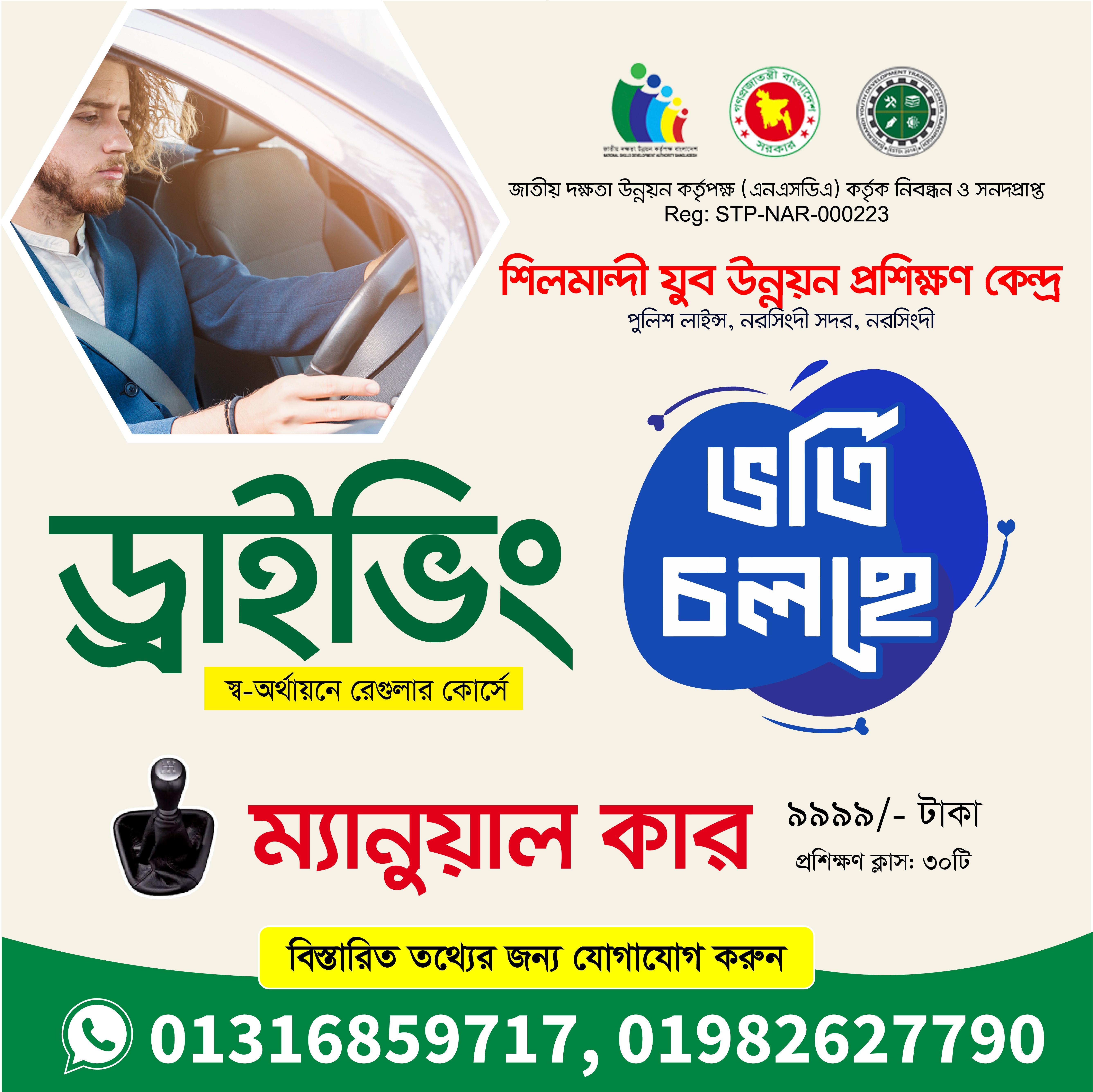 Course_image