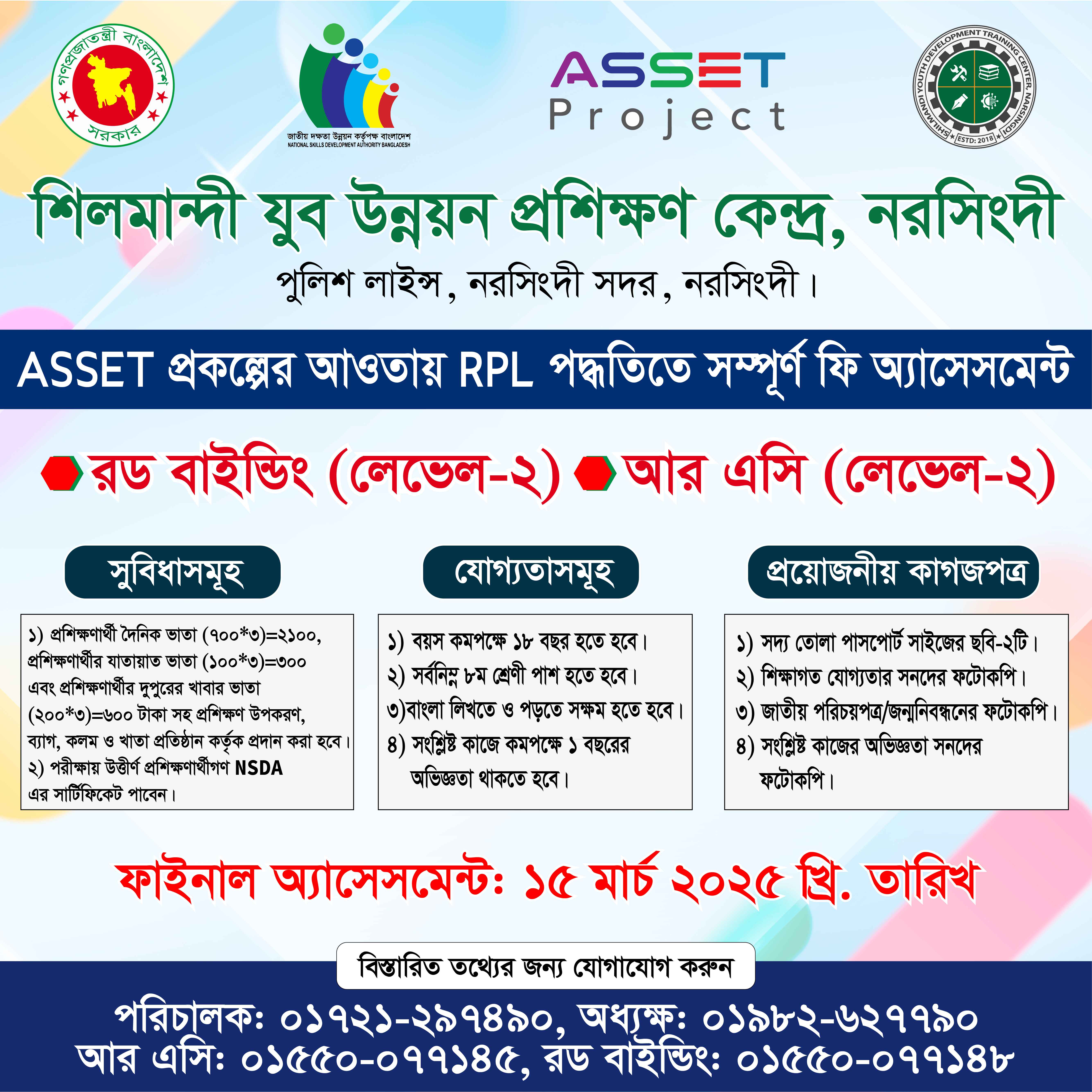Course_image