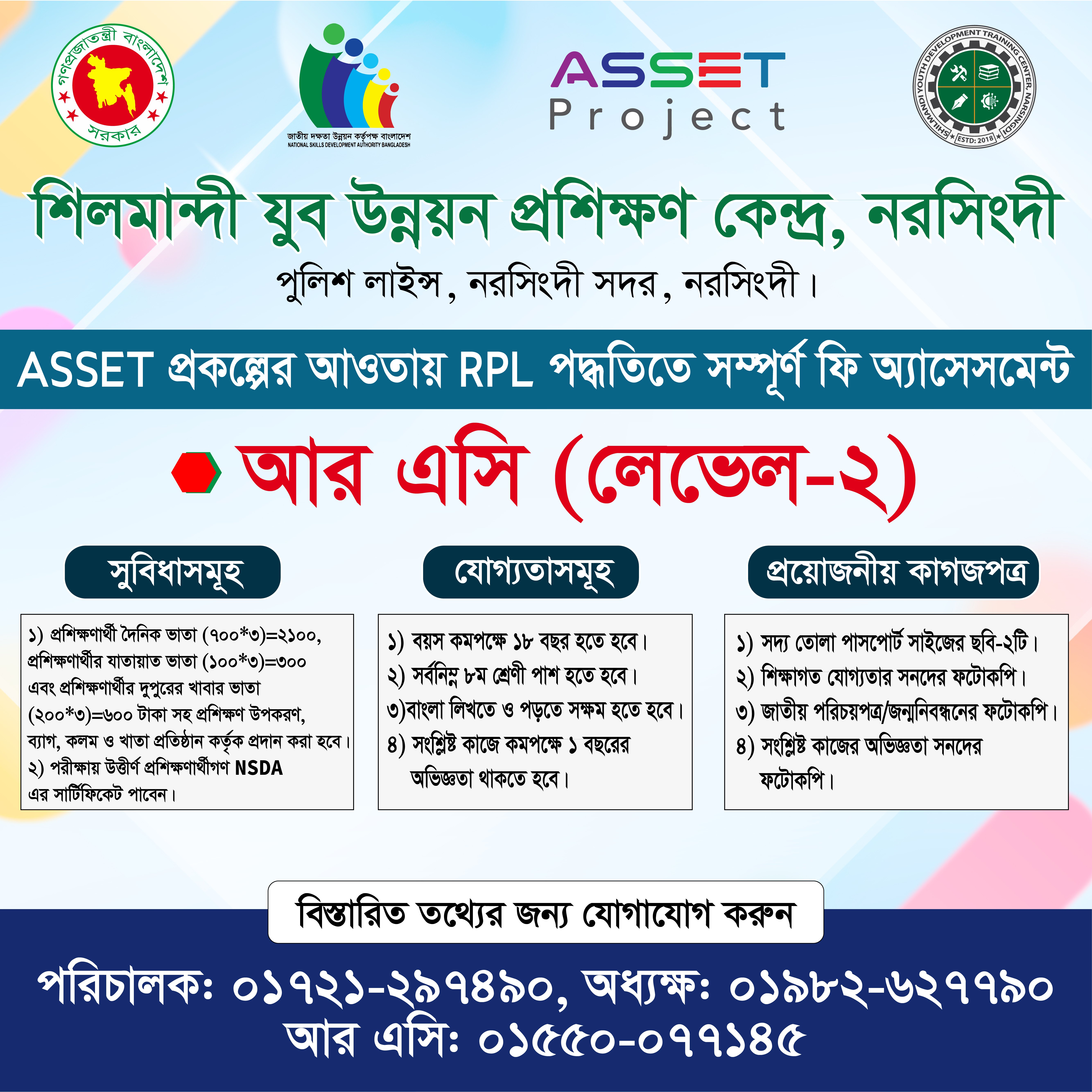 Course_image