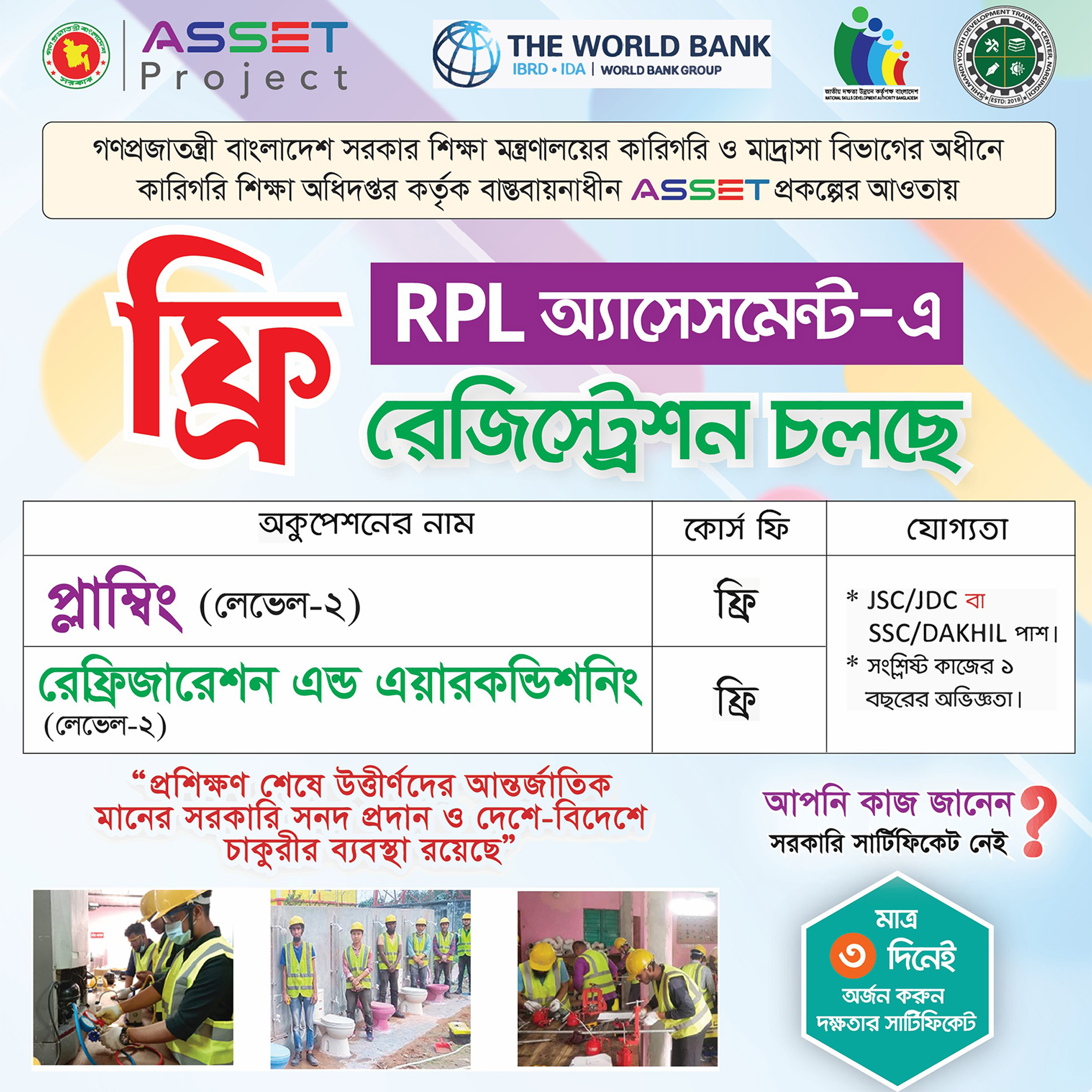 Course_image