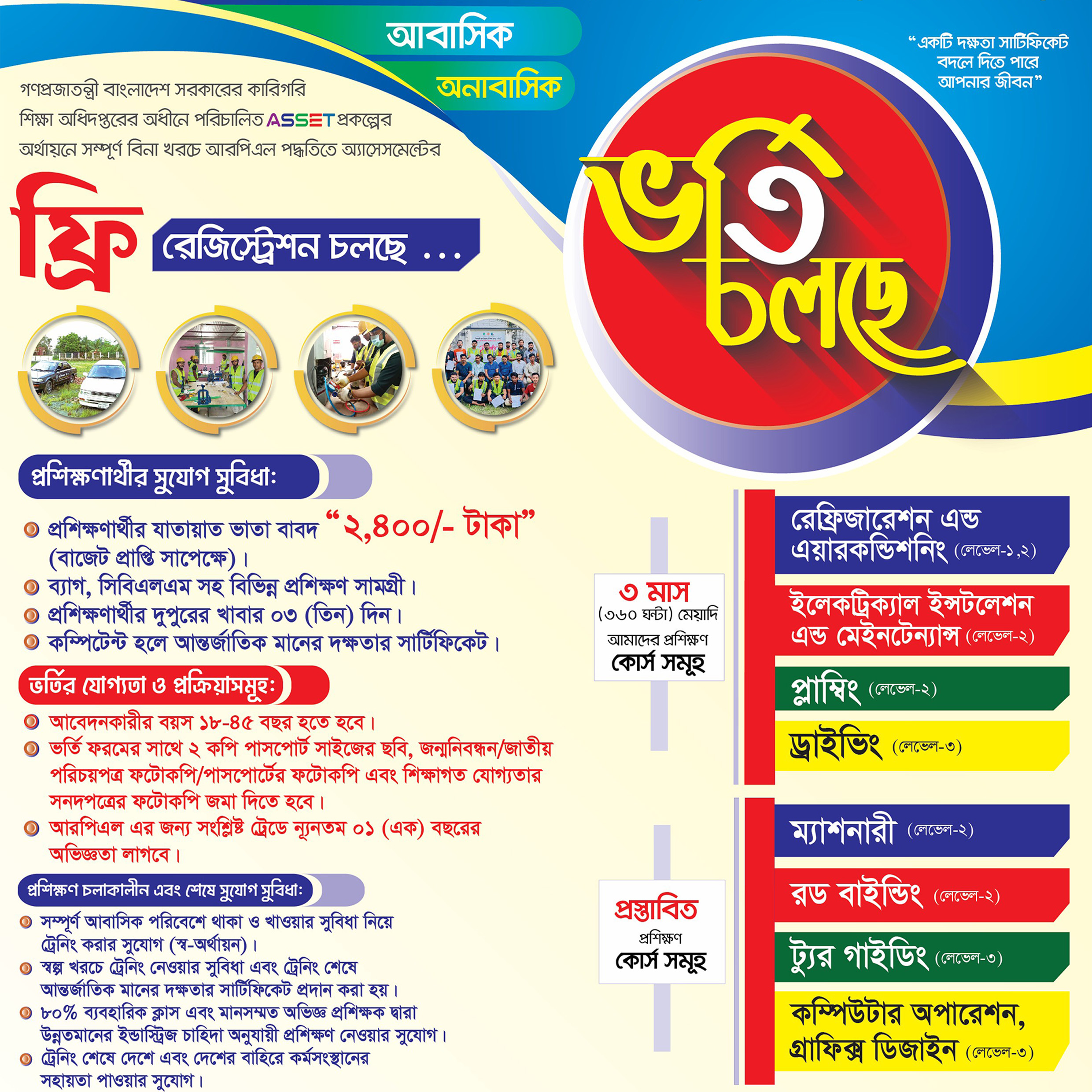 Course_image